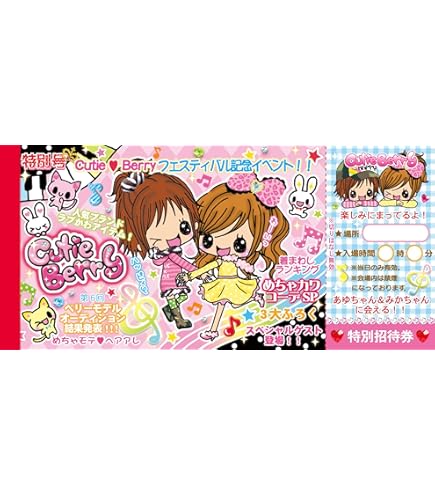 Amazon.co.jp: なっとうちゃん トランクDEメモ 缶ケース メモ帳 平成